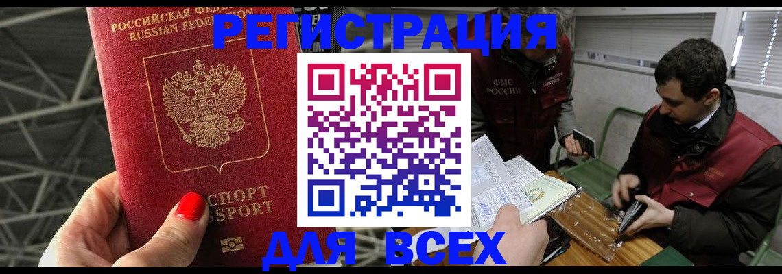 форма 3 в Горняке